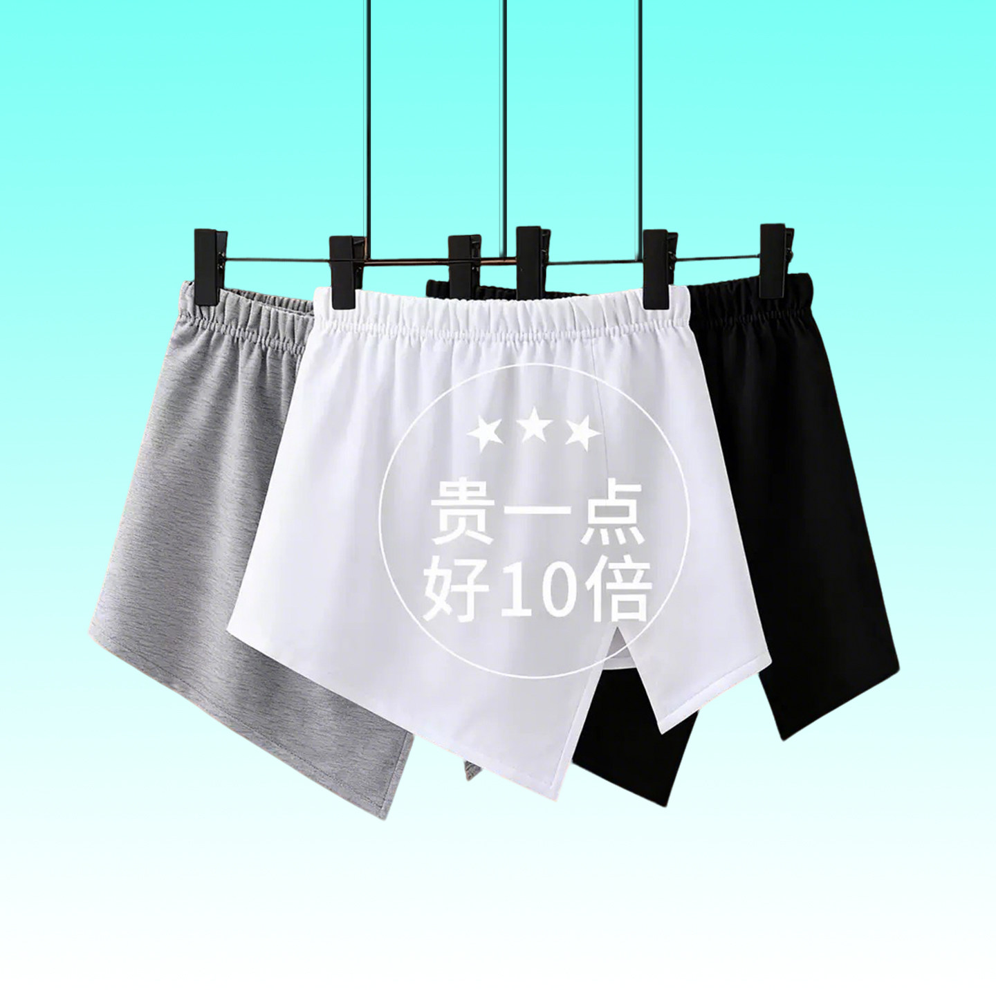 2026新款不对称屁帘裤女叠穿配卫衣打底神器纯棉假下摆遮胯半身裙