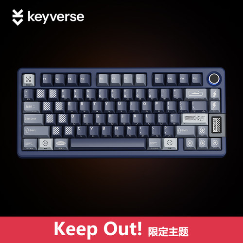 Keyverse INFI75客制化三模机械键盘RGB全键热插拔KEEP OUT限定