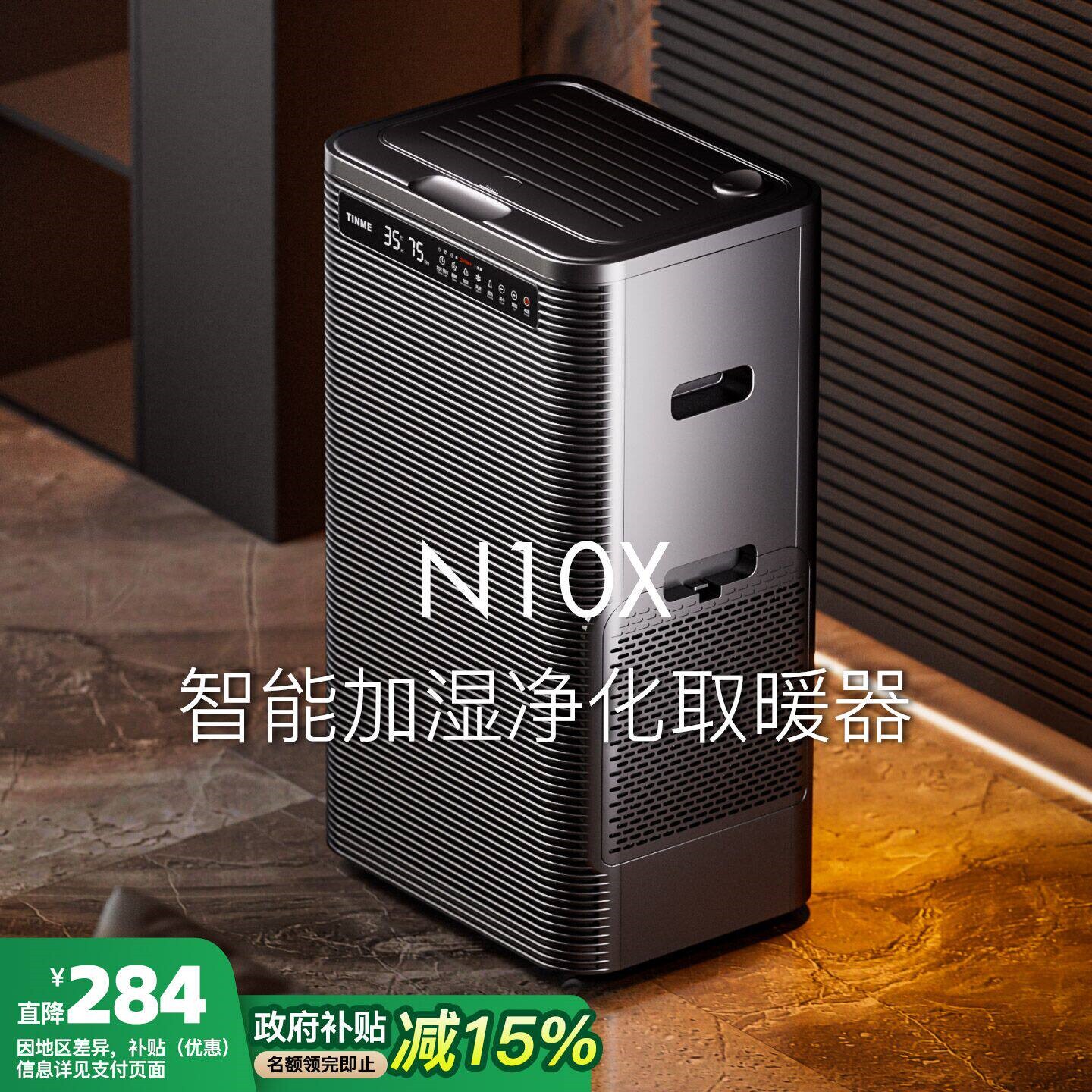 德国取暖器家用室内石墨烯节能暖