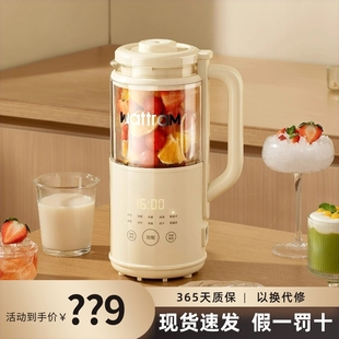 你家用多功能榨汁静低噪音 北欧沃朗奶壶破壁机豆浆机小型迷新款