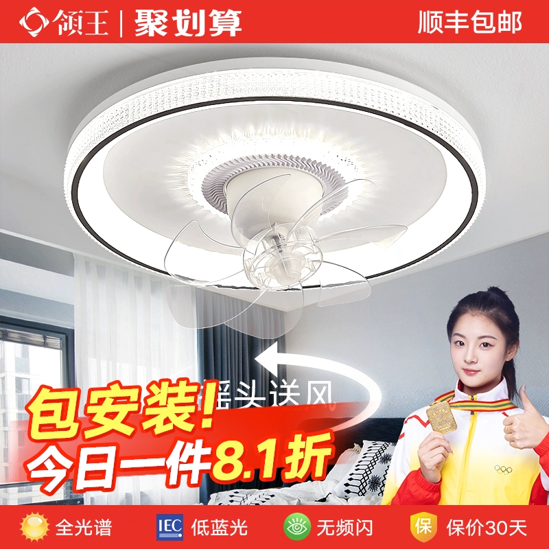 领王摇头吸顶卧室风扇灯餐厅客厅