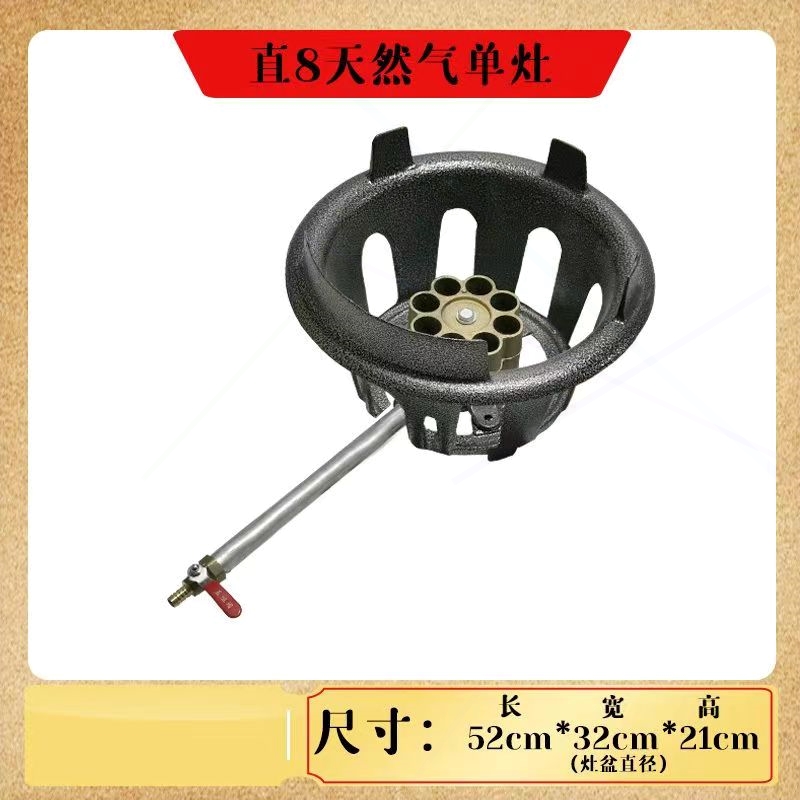 商用加厚铸铁猛火灶煤气天然气沼