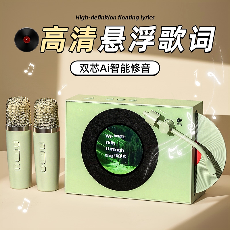 蓝牙音箱家用K歌小型音响话筒带机显示悬浮歌词唱歌ktv麦克风一体