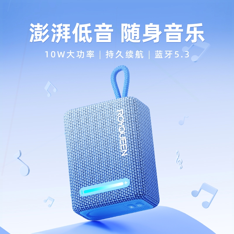 音量防水小音响收音机ROYQUEEN/朗琴 G31无线蓝牙音箱迷你便捷户