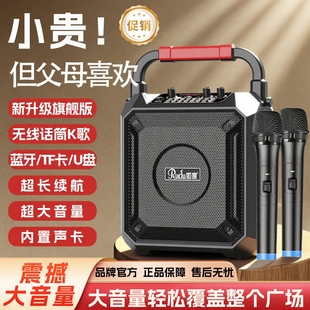 如度M06广场舞音响蓝牙户外小音携家用k歌重低音炮箱大音量手提便