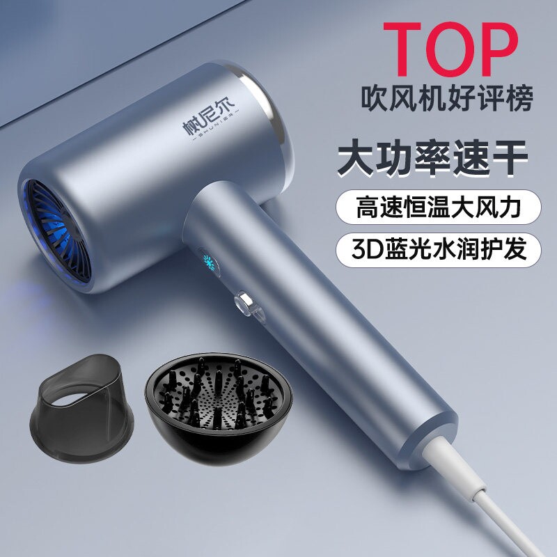 树尼尔吹风机家用大风力理发店发