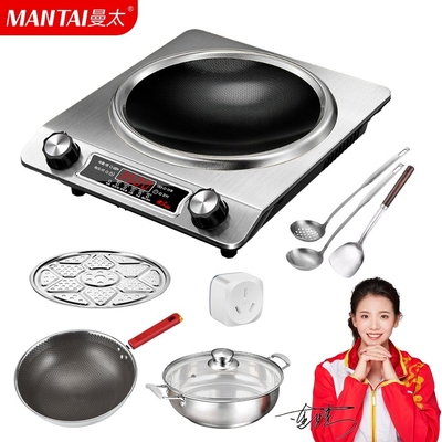 MANTAI/曼太凹面电磁炉家用智能