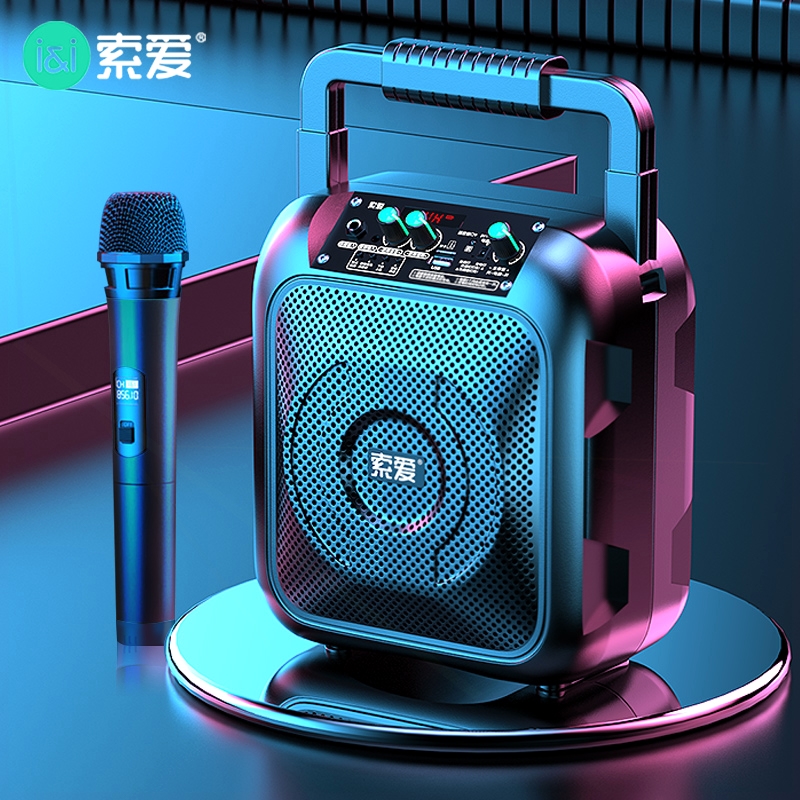 索爱蓝牙音箱高音质广场舞音响家