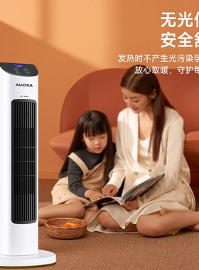 澳柯玛取暖器家用节能暖风机办公烯速热小太阳电暖气室型浴室石墨