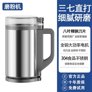 阔吉磨粉机家用超细小型中药材打碎研磨机粉多功能干磨五谷杂粮粉
