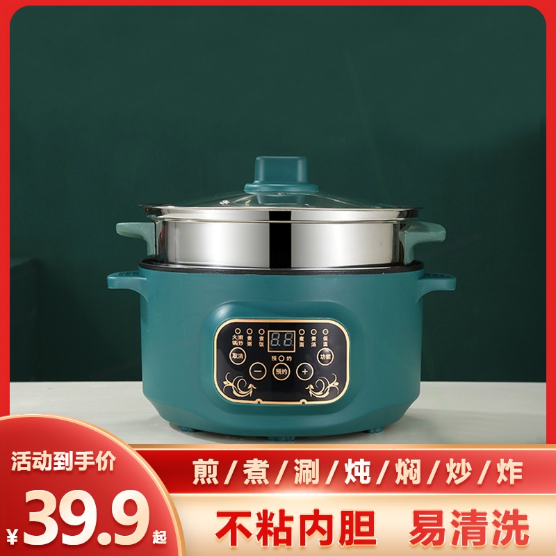 电煮锅火锅蒸煮煎烤一体式不粘锅
