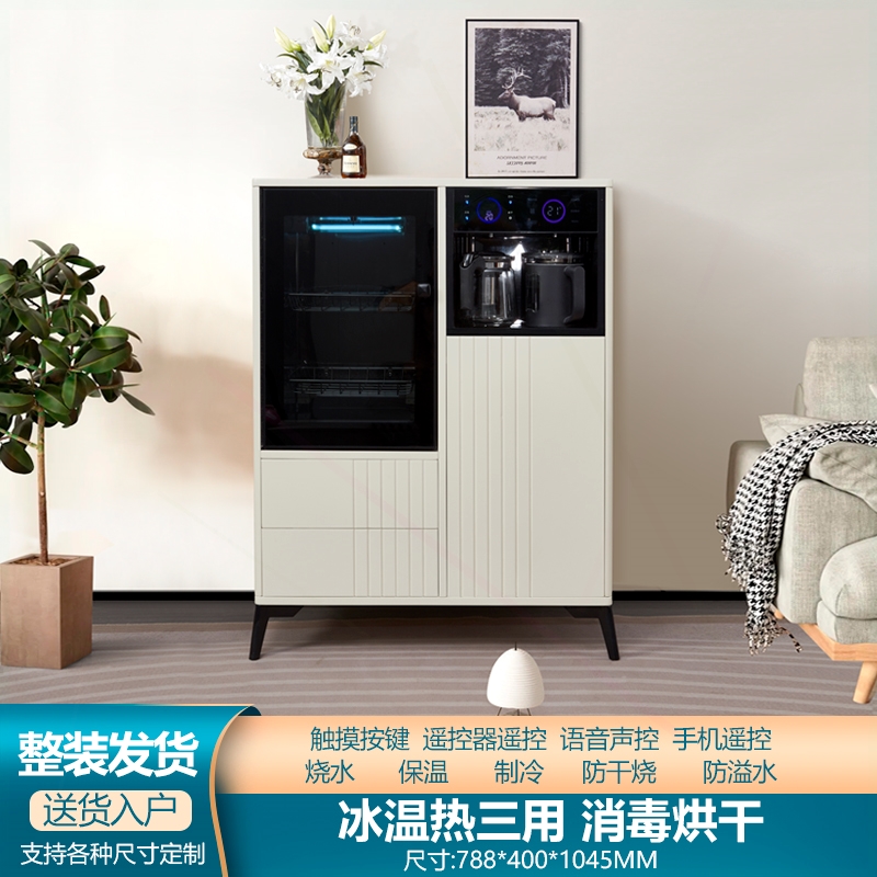 新款轻奢实木语音茶吧机柜子高端