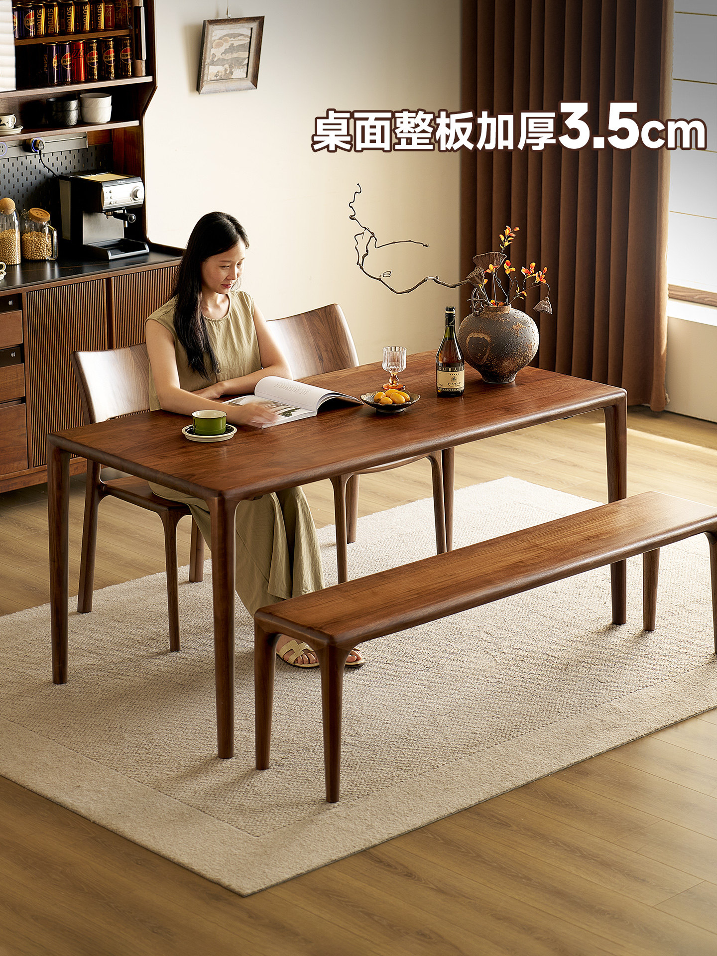 北美黑胡桃木餐桌现代简约全实木饭桌家用长方形客厅吃饭桌子榫卯