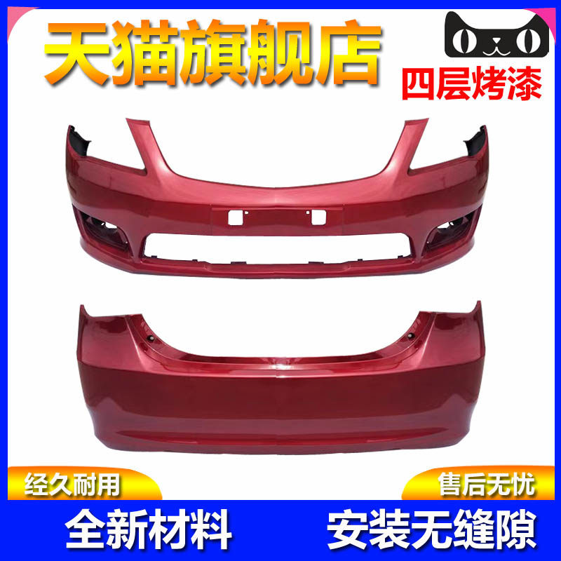元润航L3保险杠品质保证
