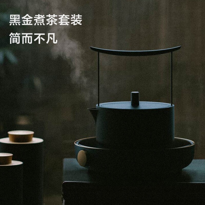 三界S6黑金电陶炉煮茶器小型家用温烧水壶泡茶专用茶器具电茶炉保