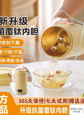 新款覆钛电煮锅多功能小型家用泡