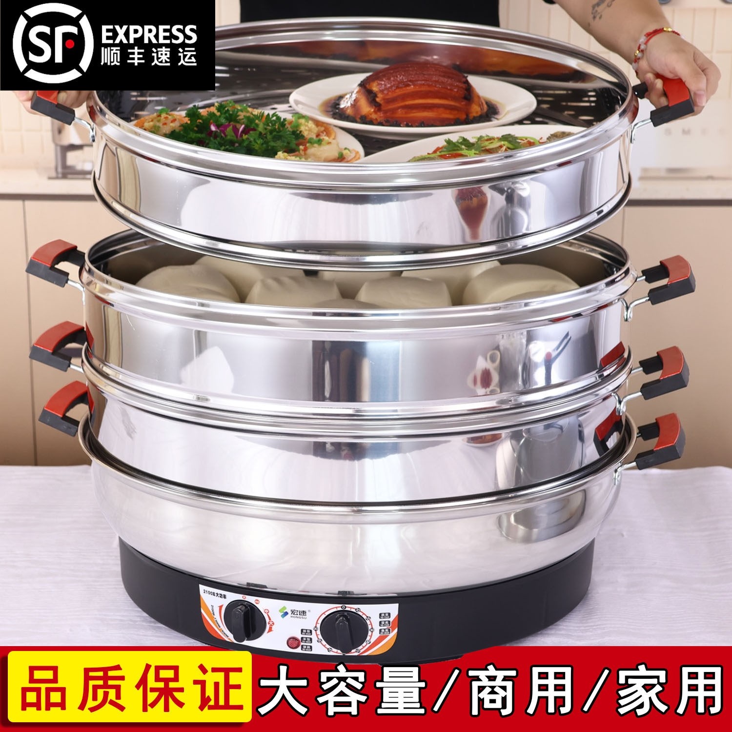 宏速电蒸锅家商用多层不锈钢蒸锅容量酒店饭店蒸菜多功能蒸馒头大,厨房电器,电蒸锅/台式电蒸箱/肠粉机,淘宝优惠券,粉丝福利购,淘宝优惠卷