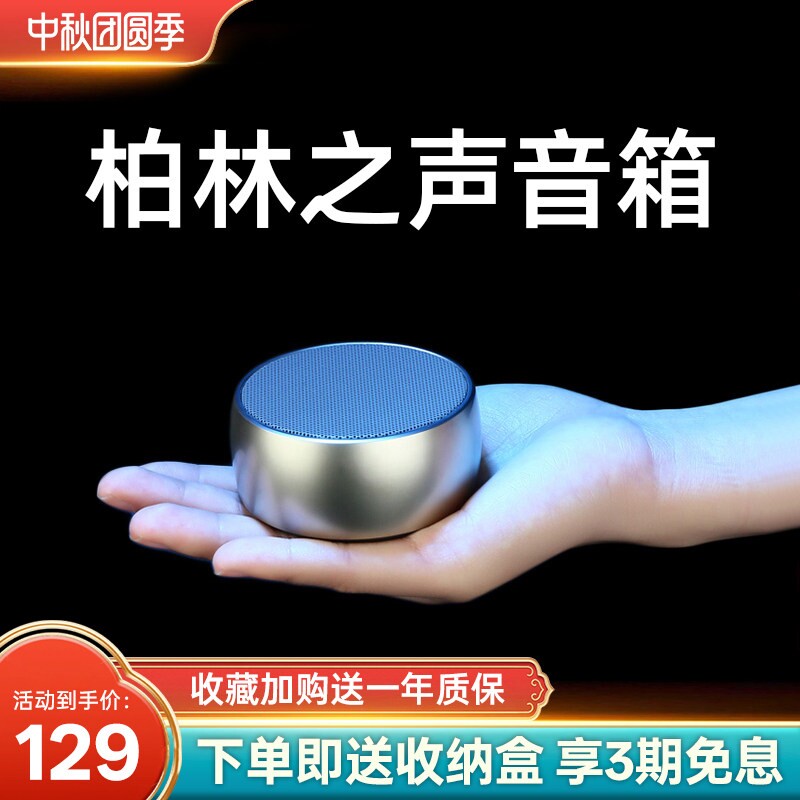 zEzP BS-01ZEZP蓝牙音箱高音质小型迷你无线炮音响户外便携式车载