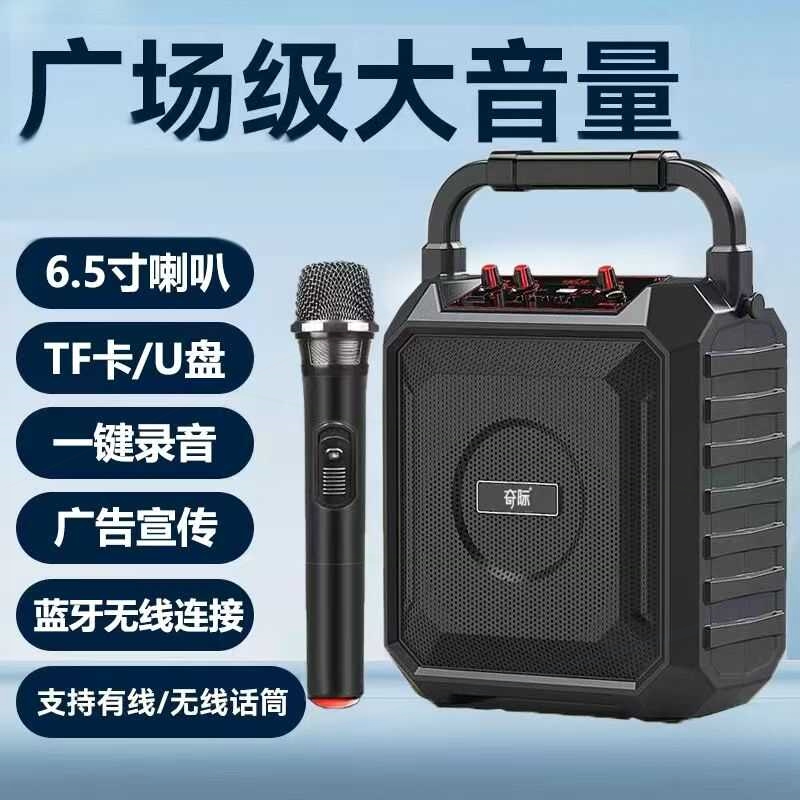 广场舞音响户外大音量手提便携式低音炮地摊蓝牙音箱家用K歌小型