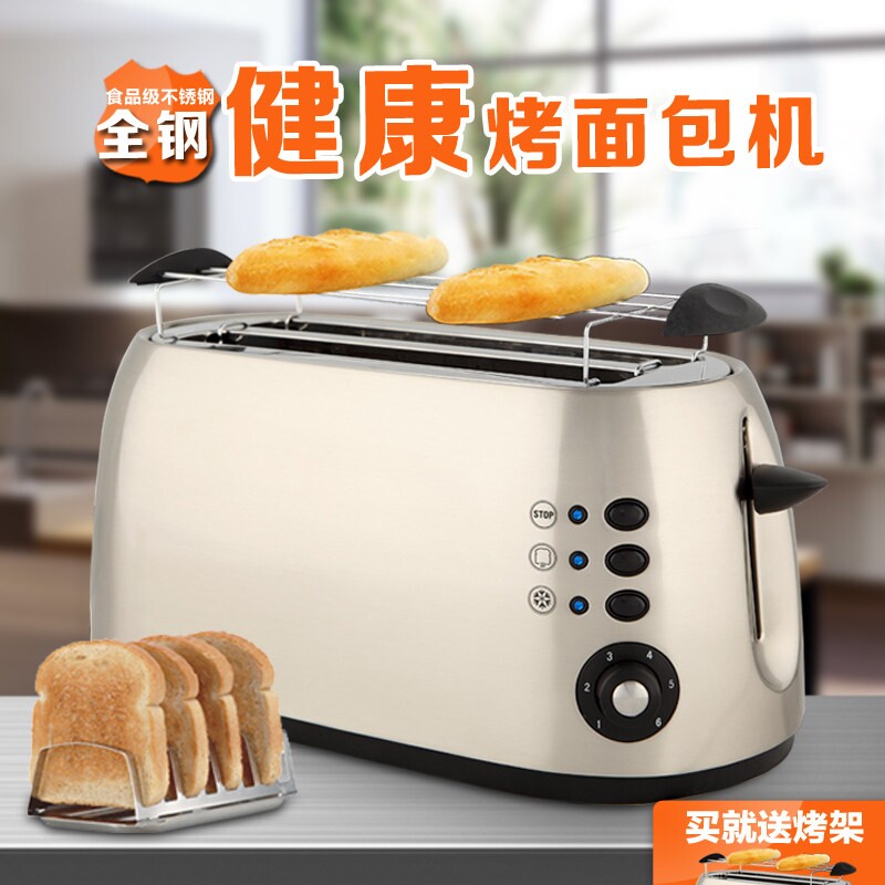 烤面包机家用小型早餐机吐司机烤