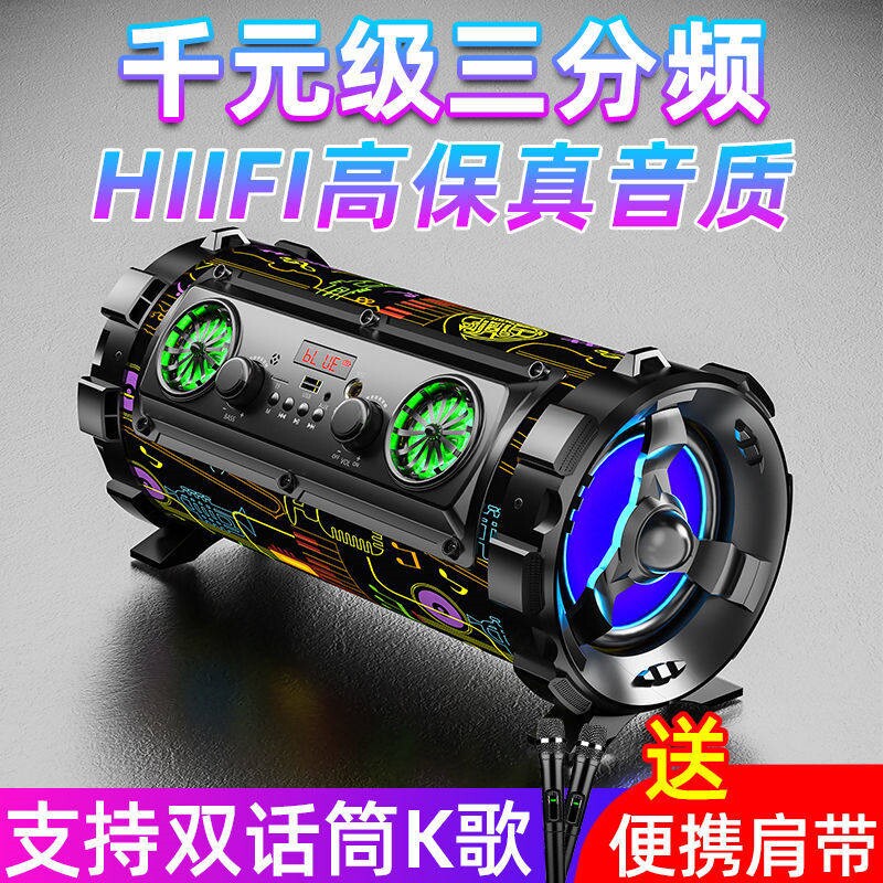 德国30W手机无线蓝牙音箱家庭迷