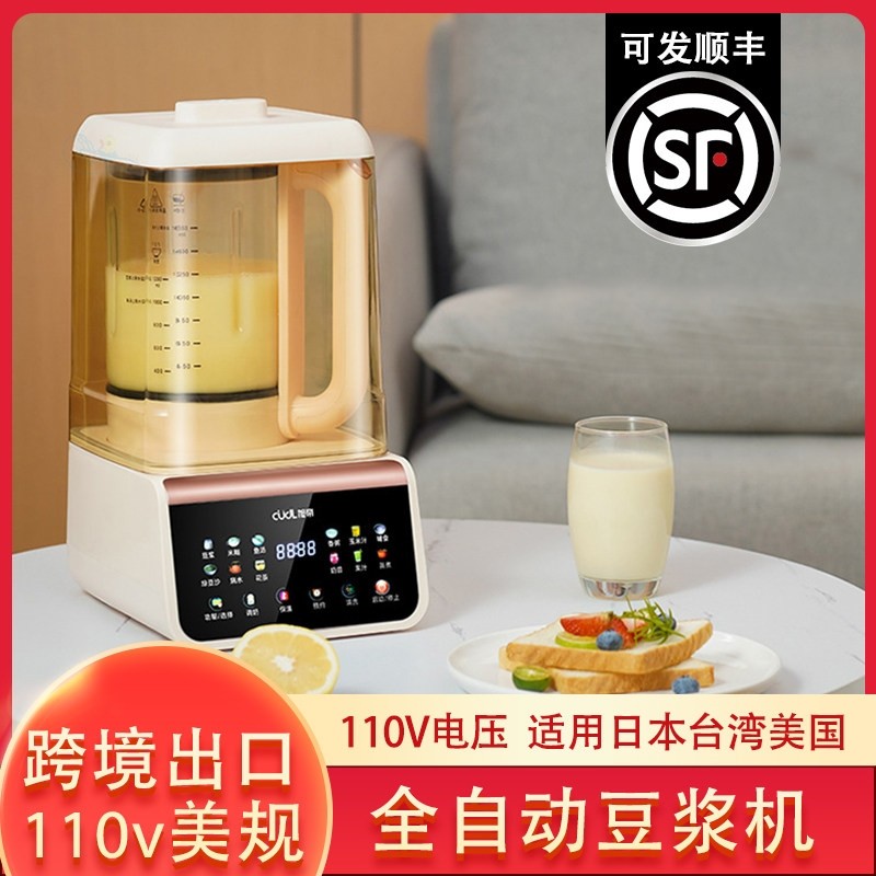 旭帝110V破壁机全自动彩屏带罩低煮免滤料理辅食多功能豆浆机音免,厨房电器,豆浆机,淘宝优惠券,粉丝福利购,淘宝优惠卷