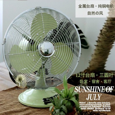 老式怀旧金属电风扇绿色复古台式