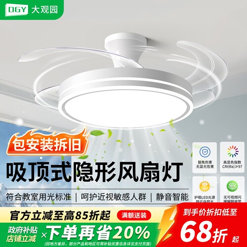 2026新款极简卧室风扇灯餐厅主卧