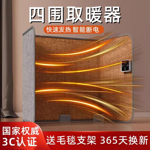warmplus暖脚神器办公室暖脚宝桌