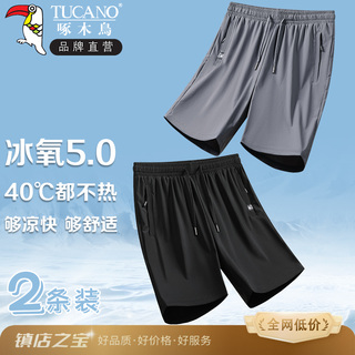 冰丝短裤男裤夏季薄款速干裤宽松运动裤加大休闲裤大码五分裤裤子