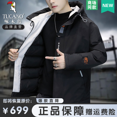 【爆款直降】啄木鸟冬装羽绒棉衣
