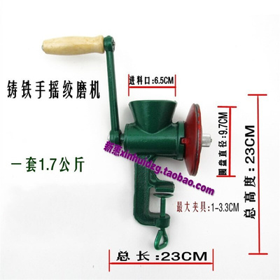 20232023家用铸铁手摇绞磨机 手动磨粉机小型粉碎机磨面机 绞肉机