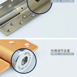 德国鸿瀛隐形门合页液压铰链自动关门闭门器定位缓冲6寸1片超低价