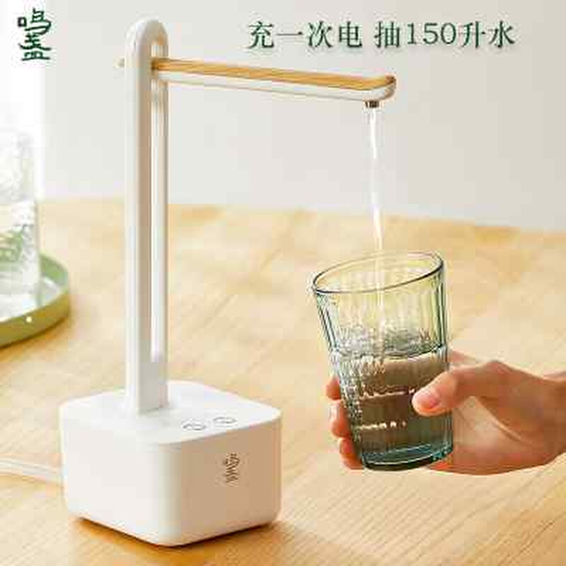 极速桌面上水器智能电动自动抽水器大桶装水纯净水桶Y用饮水机器