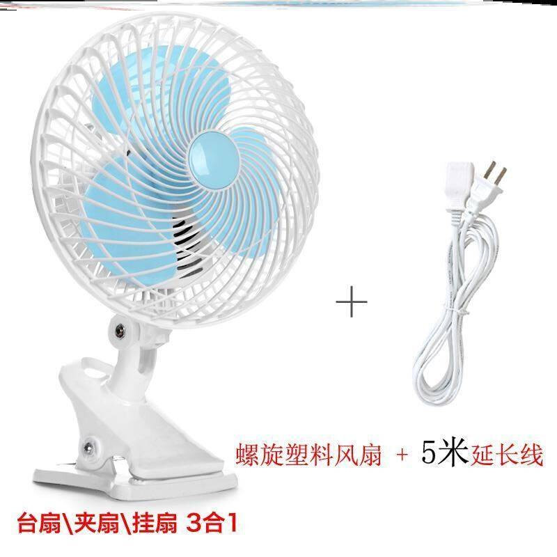 新款.桌面大摇摆力家用扇超静音夹扇学生力桌上电动。方便网红扇