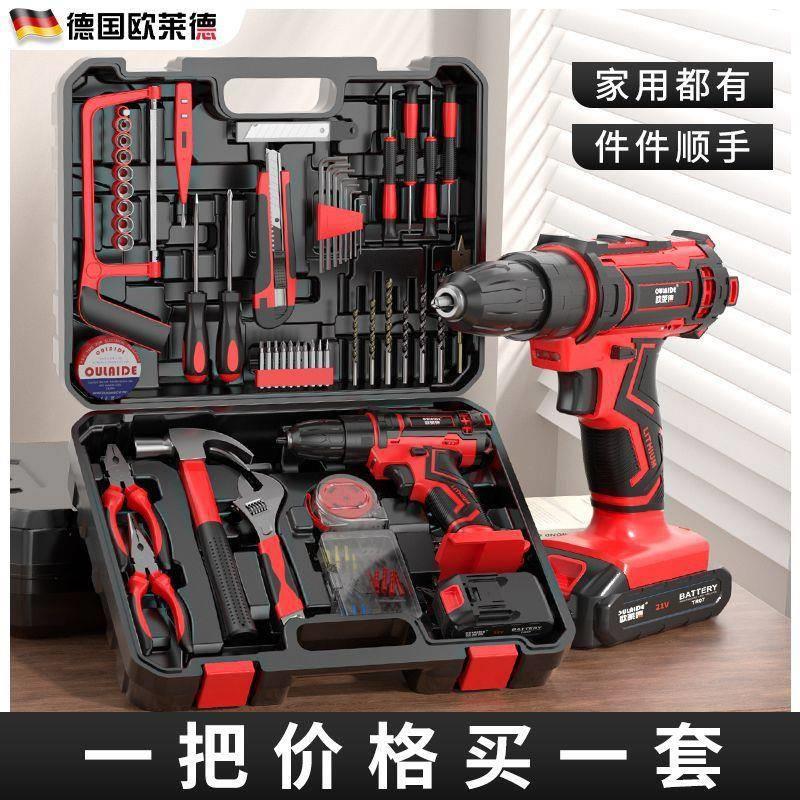 欧莱德大功率锂电钻手电钻冲击钻五金工具套装电动螺丝刀工具箱