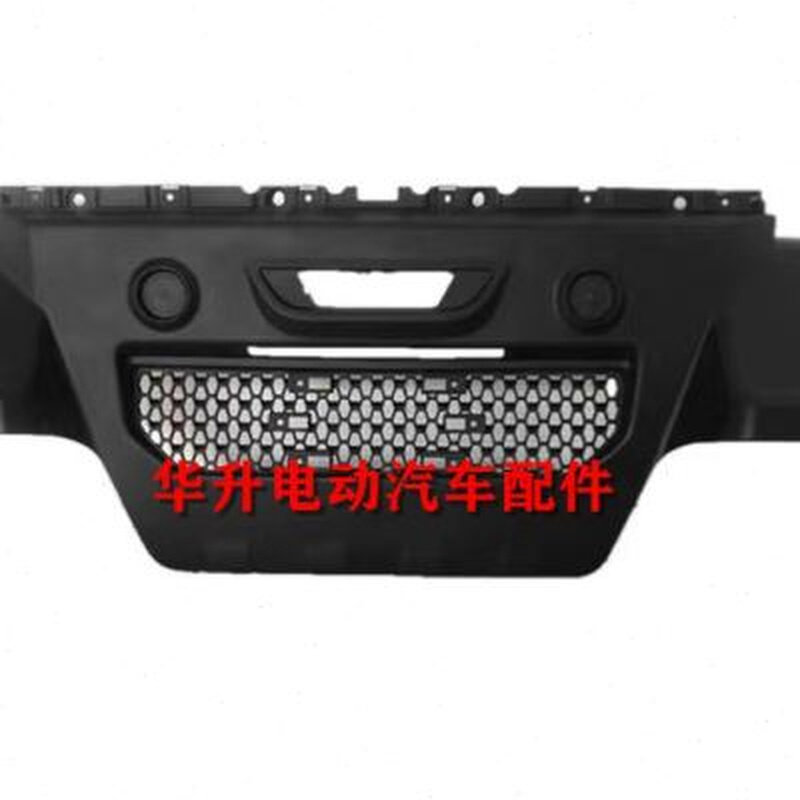 大阳巧客s2后保险杠原厂大阳电动四轮车配件四座后杠后背盖装饰件
