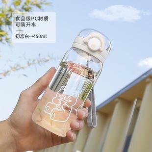 水杯子吸管杯便携塑料ins女可爱儿童学生卡通简约清新高颜值 .夏季