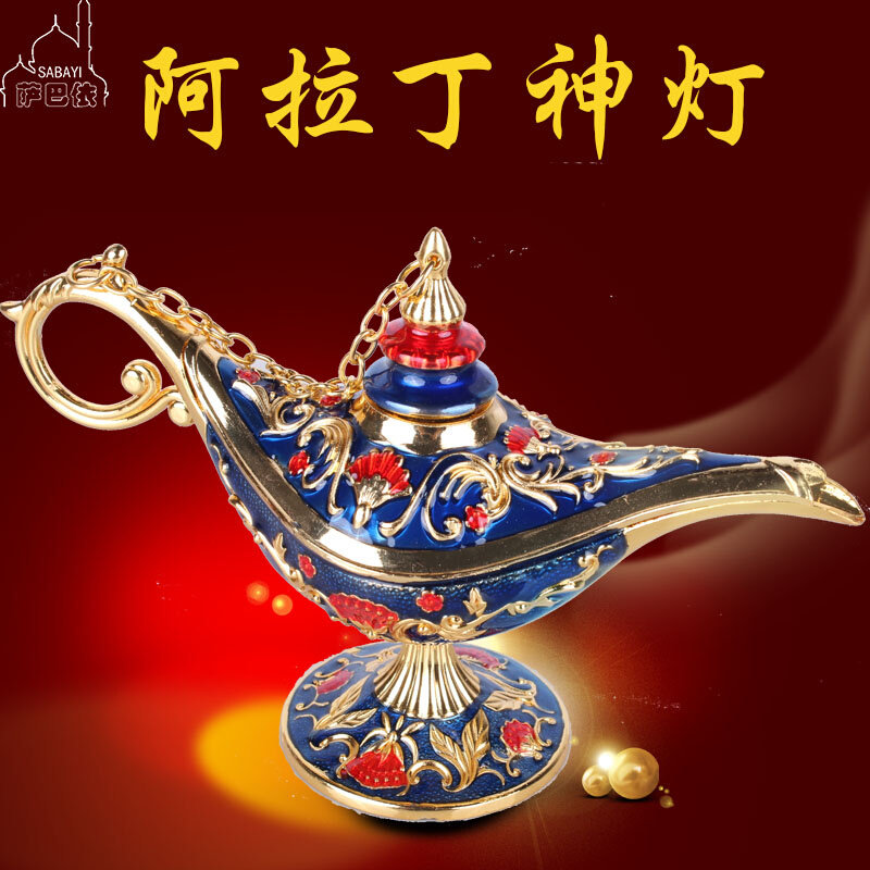 俄罗斯彩锡合金神灯摆件阿拉丁神灯欧式复古许愿灯家居摆件工艺品