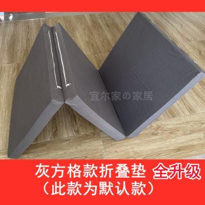 定做 午睡垫 午休垫 折叠海绵床垫 高密度海绵床垫 折叠垫 三折叠
