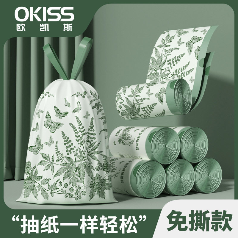 艾草味抽绳垃圾袋家用加厚带拎手提特厚大号免撕不易破塑料袋批发