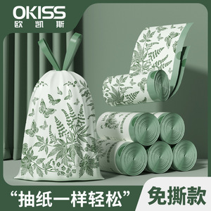 六十只抽绳垃圾袋家用加厚带拎手提特厚大号免撕不易破塑料袋