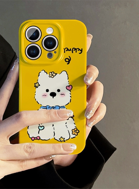 适用苹果15promax手机壳女iPhone16promax新款iP13小众14薄8硅胶xsmax防摔mini保护套7plus简约12黄底小狗11