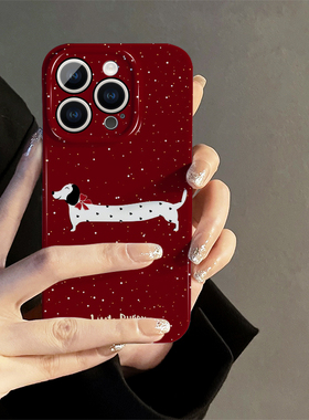 长条狗狗适用iphone15promax苹果14新款13全包mini防摔xr创意白色可爱简约小众高级感12菲林8plus11手机壳女