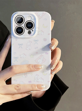 月亮兔子适用iphone15promax苹果14新款13全包mini防摔xr创意白色可爱简约小众高级感12菲林8plus11手机壳女