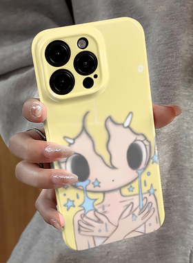 适用iPhone16pro手机壳苹果17promax卡通ip15pro新款14华为13野有上秋12防摔套oppo小米红米11全包vivo荣耀e