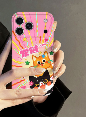 招财猫适用苹果17pro手机壳iPhone16promax可爱iP15pro新款14卡通13防摔套oppo12小米少女华为荣耀vivo红米