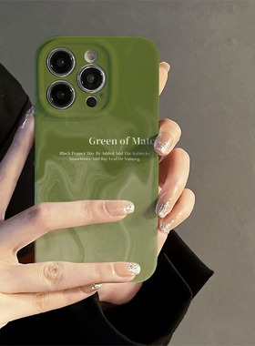 适用于荣耀80pro手机壳菲林绿色水彩x40i华为70硬网红新20s全包x30青春x10防摔50se套8创意9男女款honor60pro