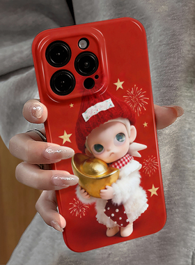 新年zsiga适用苹果17pro手机壳iPhone16promax新款15pro红色14可爱13防摔套oppo卡通12小米华为荣耀vivo红米x