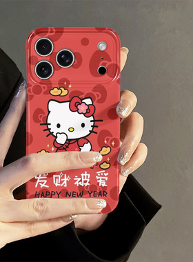 新年kitty猫适用苹果17pro手机壳iPhone16promax新款iP15pro卡通14红色13防摔套oppo12小米华为荣耀vivo红米